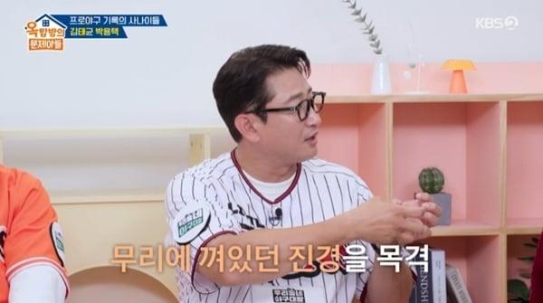 본문 이미지 - KBS 2TV '옥탑방의 문제아들' 캡처