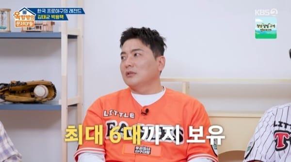 본문 이미지 - KBS 2TV '옥탑방의 문제아들' 캡처