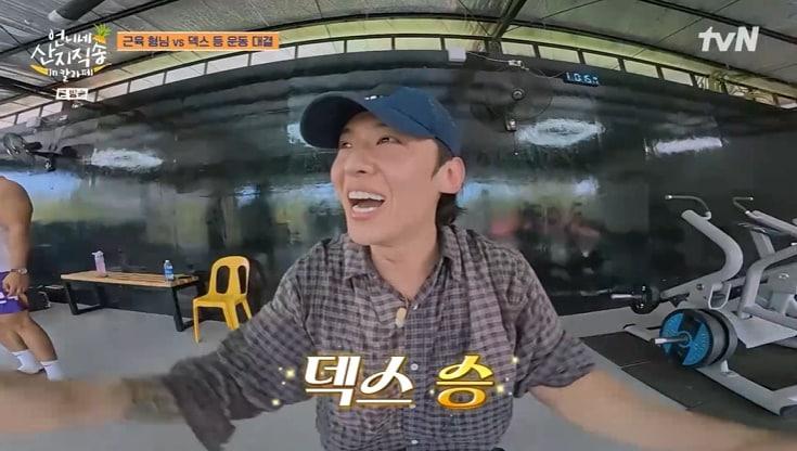 본문 이미지 - tvN '언니네 산지직송' 화면 캡처