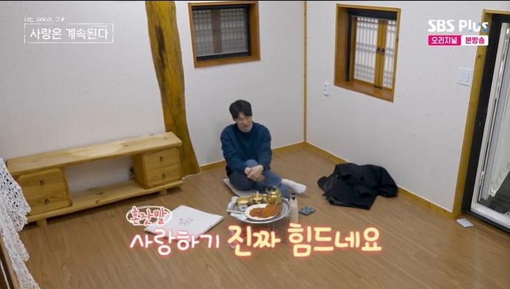 본문 이미지 - SBS Plus '나솔사계' 화면 캡처