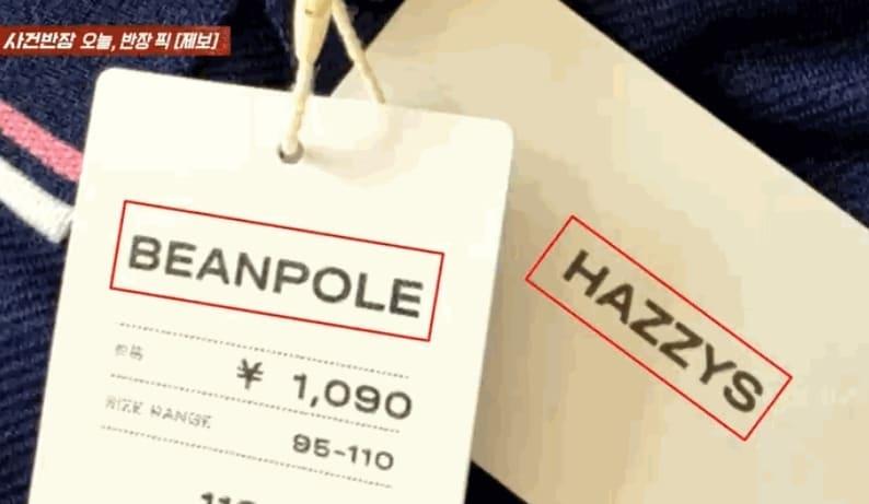 본문 이미지 - JTBC '사건반장'