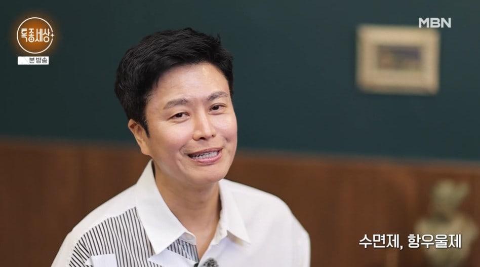 본문 이미지 - MBN '특종세상'