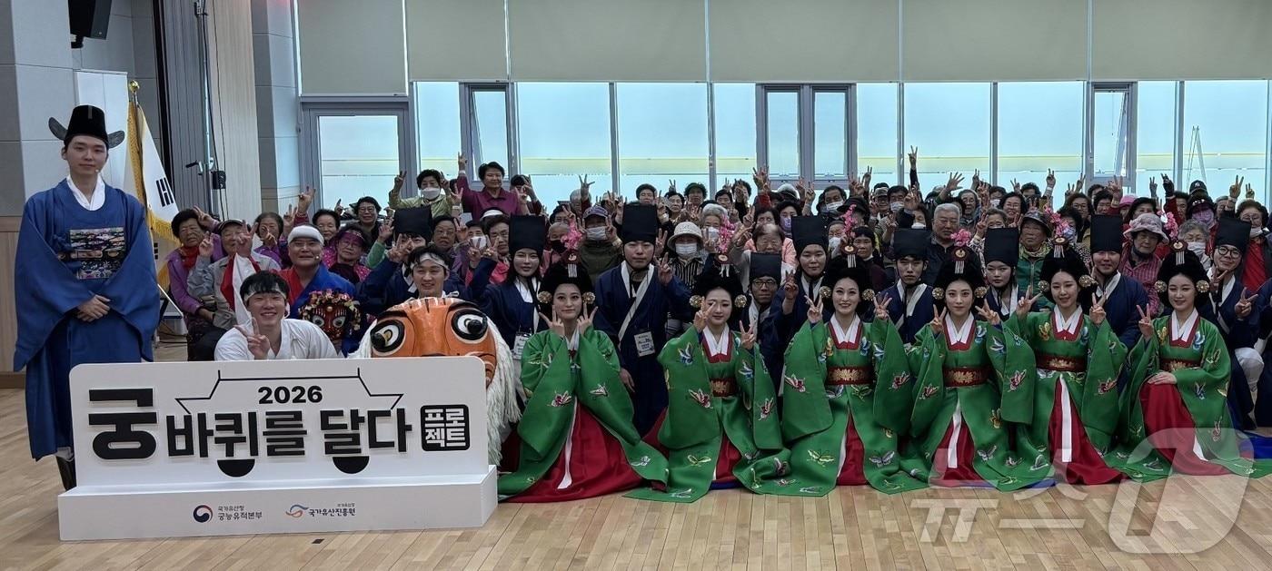 본문 이미지 - 상주시는 24일 상주시종합사회복지관에서 국가유산청 궁능유적본부가 주최하고 국가유산진흥원이 주관한 ‘궁, 바퀴를 달다’ 공연을 개최했다. /뉴스1