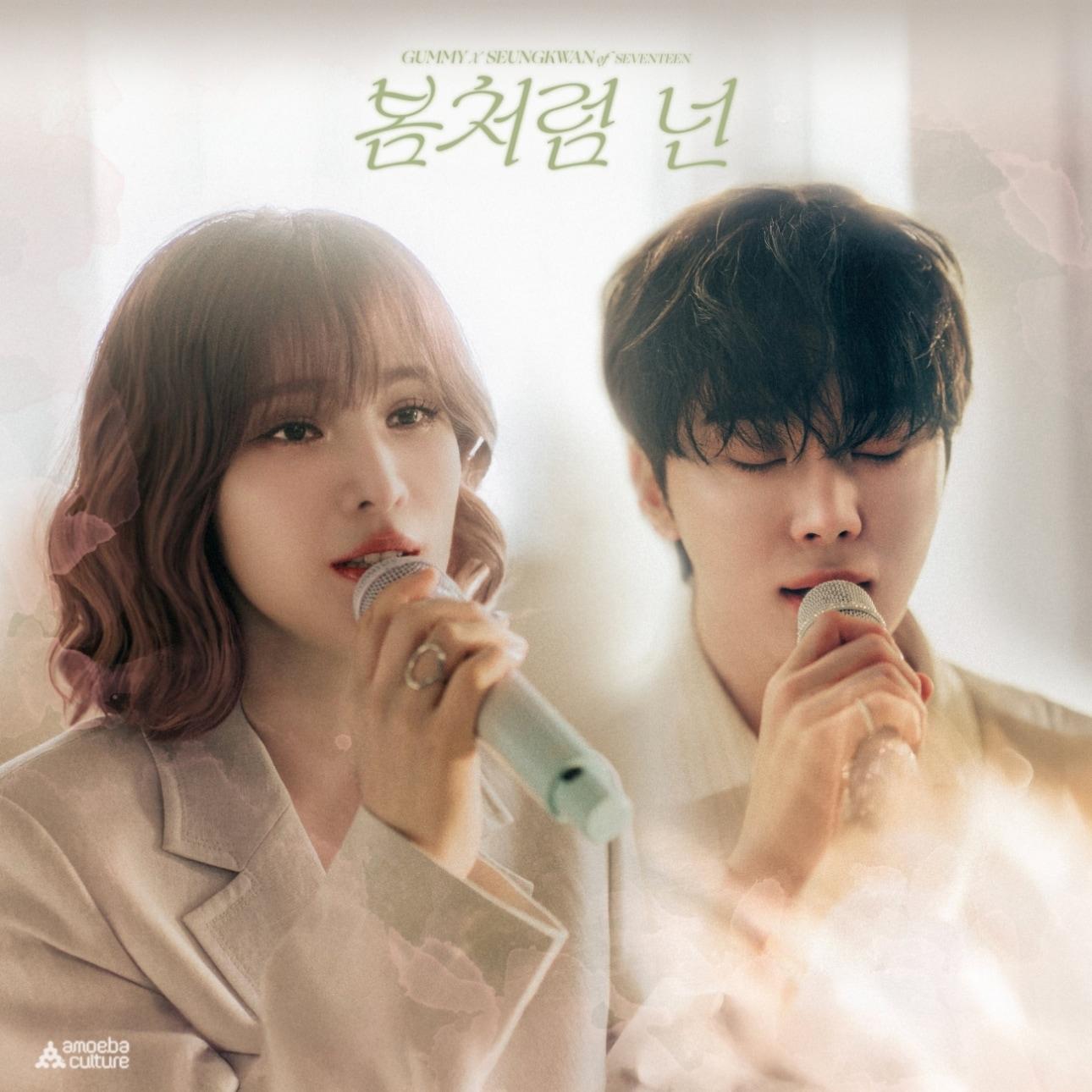 본문 이미지 - 아메바컬쳐 제공