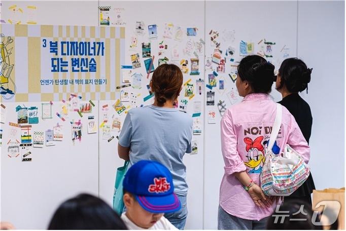 본문 이미지 - 작년 수서전 행사 모습.(부산시 제공. 재판매 및 DB금지)