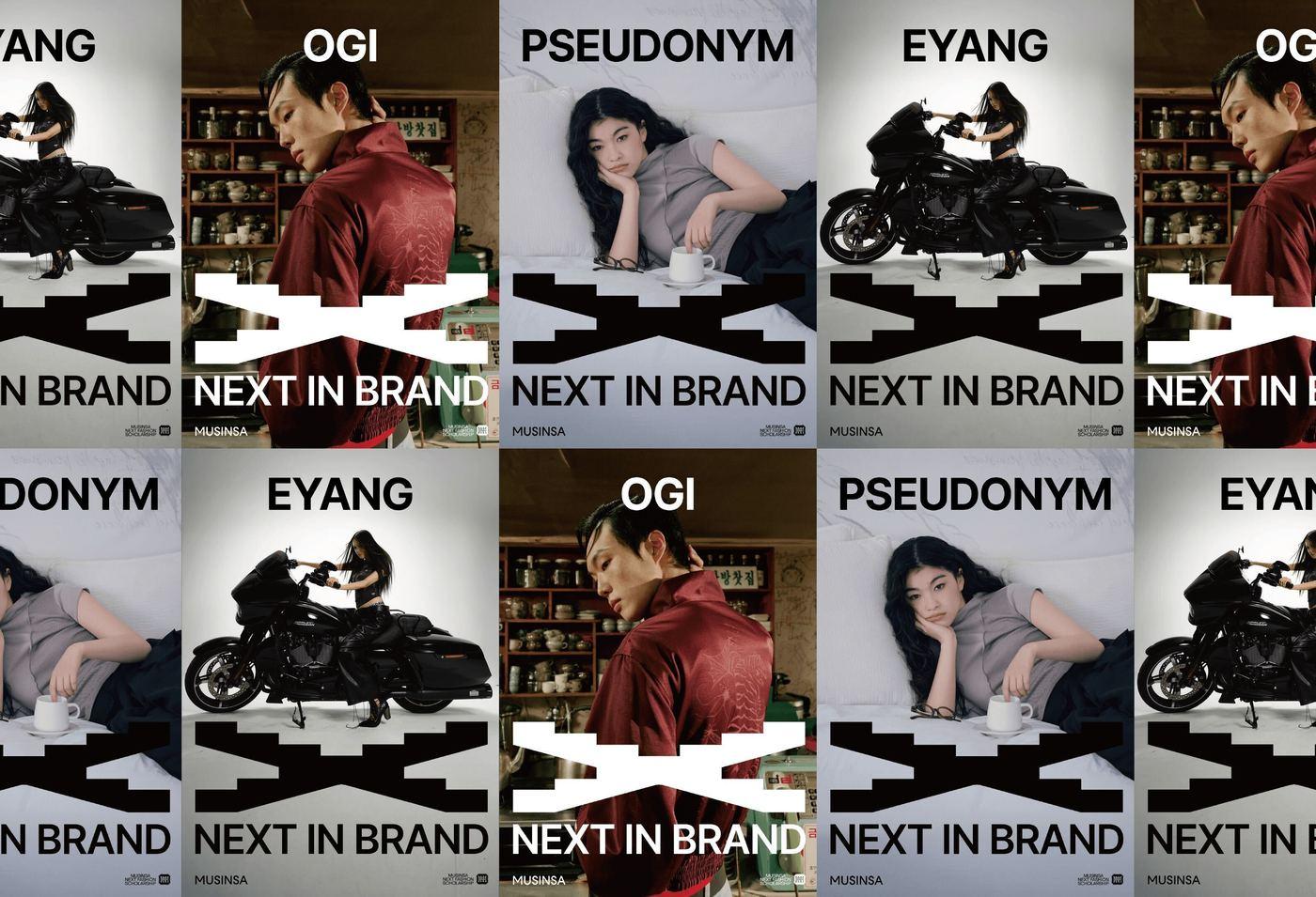 본문 이미지 - 무신사 넥스트 인 브랜드 화보(무신사 제공)