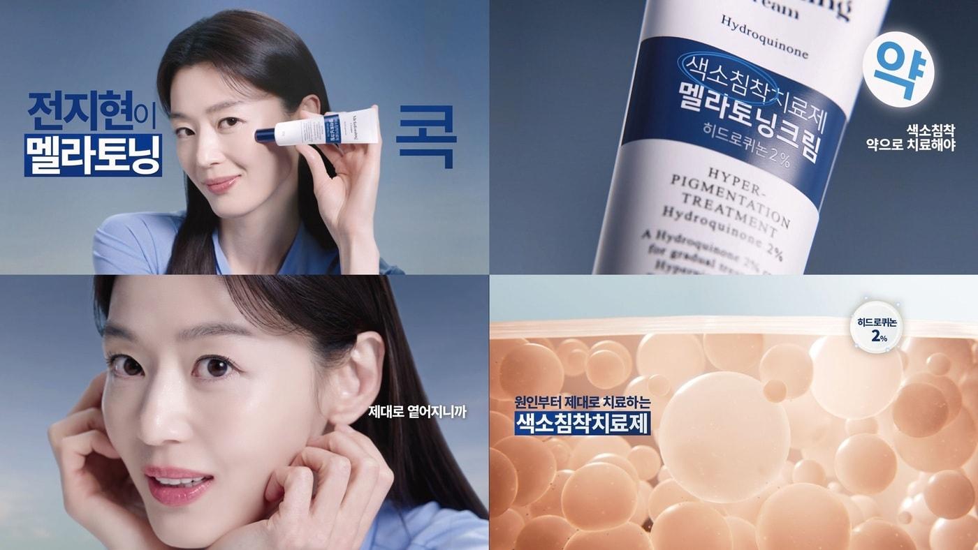 본문 이미지 - (동아제약 제공)