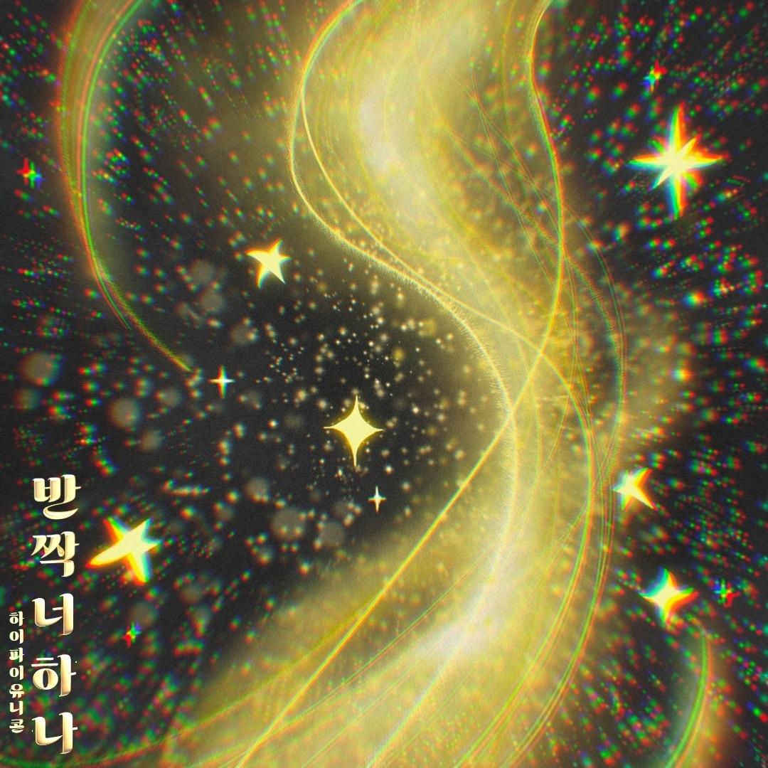 본문 이미지 - FNC엔터테인먼트