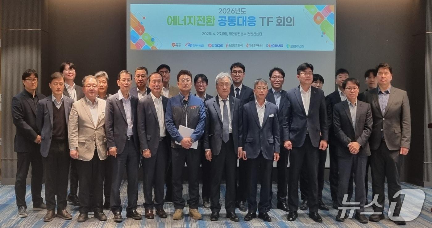 본문 이미지 - 한국서부발전은 23일 충남 태안발전본부에서 ‘제4차 에너지전환 공동 대응 회의’를 개최했다. 사진은 서규석 서부발전 미래사업부사장(앞줄 왼쪽 네 번째) 등 참석자들이 기념 촬영하는 모습. 사진제공(서부발전)