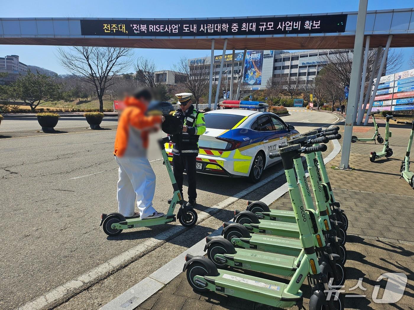 본문 이미지 - 전북지역 한 경찰관이 전주대학교 앞에서 PM 단속을 하고 있는 모습.(전북경찰청 제공. 재판매 및 DB 금지)