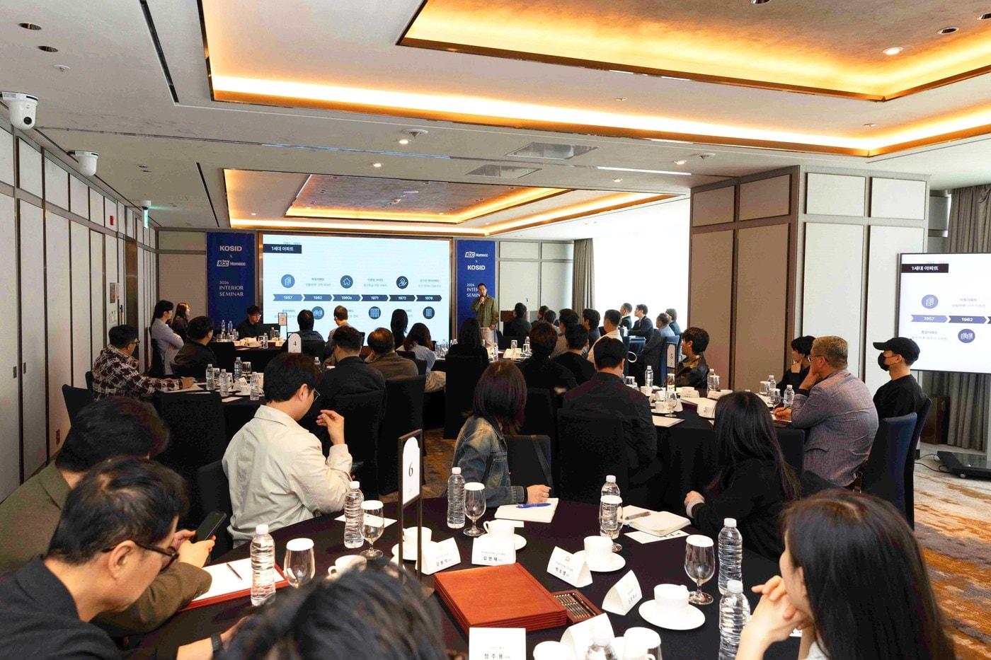 본문 이미지 - KCC글라스 홈씨씨 한국실내건축가협회(KOSID) 2026 인테리어 세미나(KCC글라스 제공)