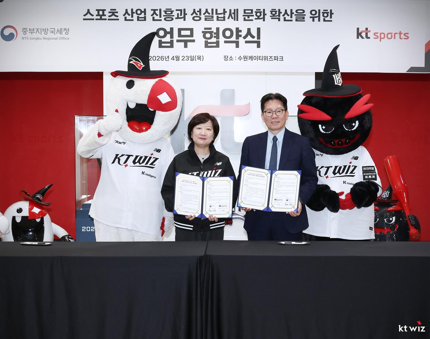 본문 이미지 - 이선주 KT 스포츠 대표이사와 이승수 중부지방국세청장이 23일 열린 업무협약식에서 기념 촬영을 하고 있다. (KT 위즈 제공)