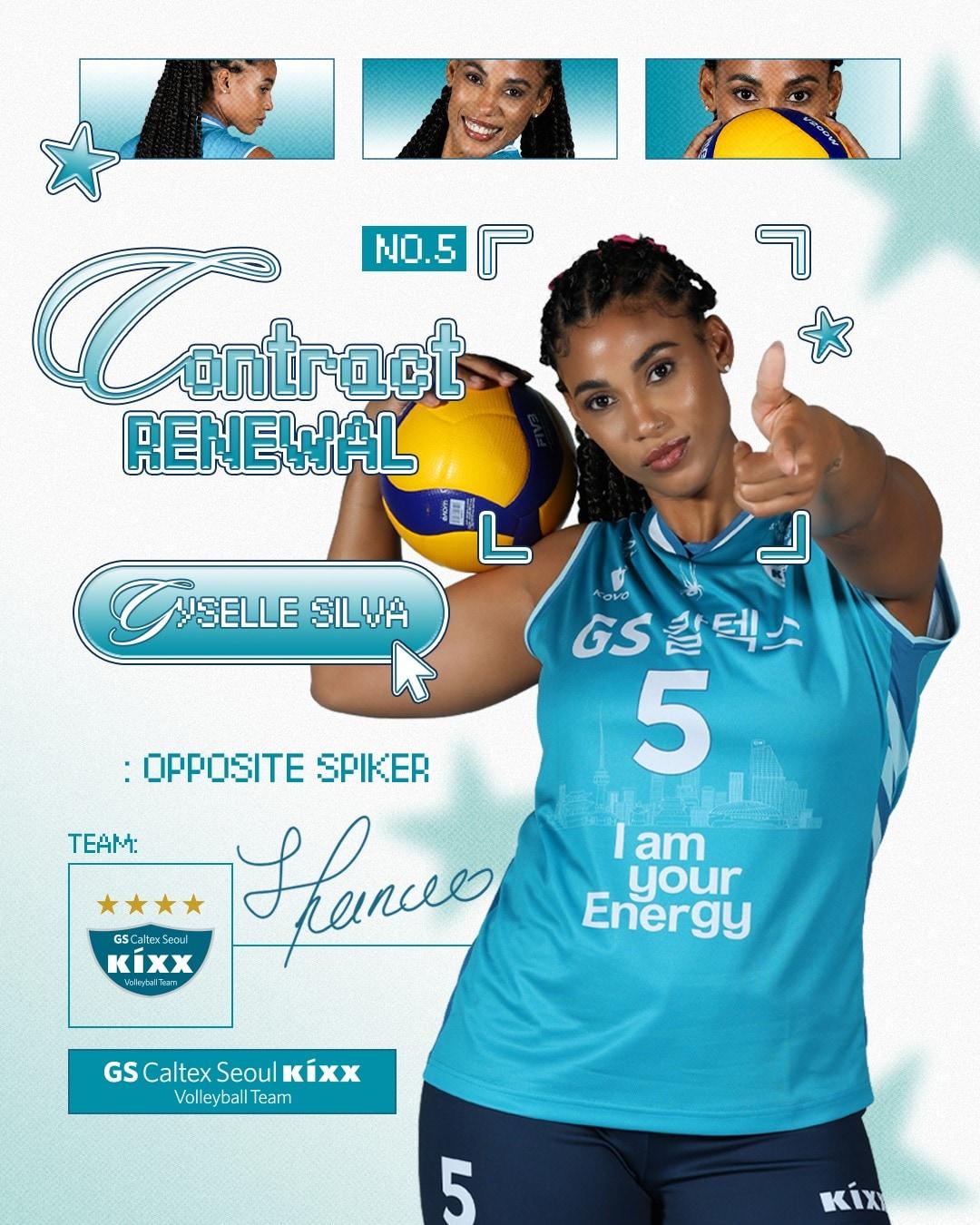 본문 이미지 - GS칼텍스가 지젤 실바와 재계약했다. (GS칼텍스 제공)