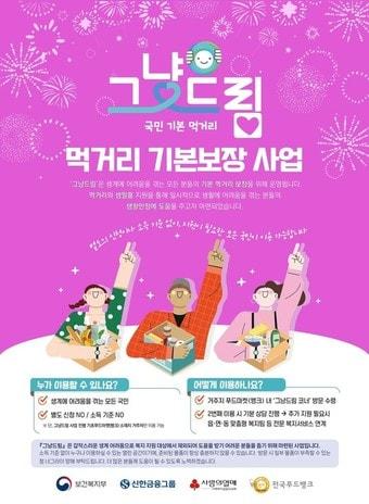 본문 이미지 - 동대문구