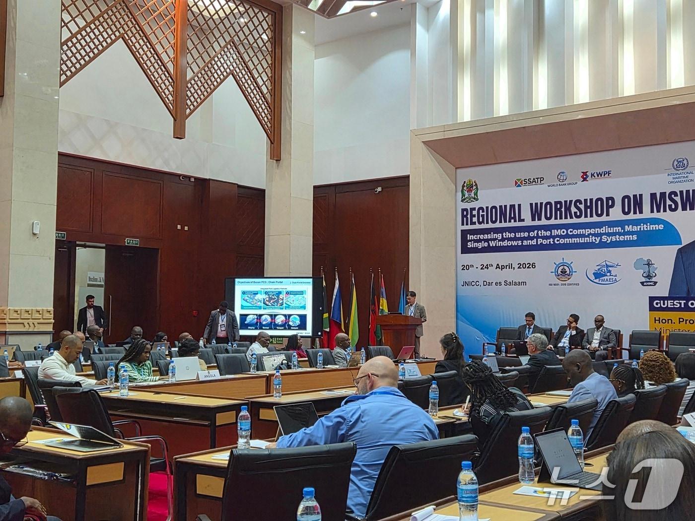 본문 이미지 - 지난 23일 진행된 '해상 단일창구(MSW) 및 항만커뮤니티시스템(PCS) 지역 워크숍' 항만커뮤니티시스템(PCS) 구축 사례발표 세션에서 BPA가 체인포털을 소개하는 모습 (BPA 제공. 재판매 및 DB금지)