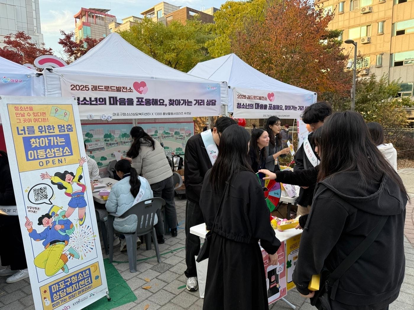 본문 이미지 - 마포구 '아웃리치'