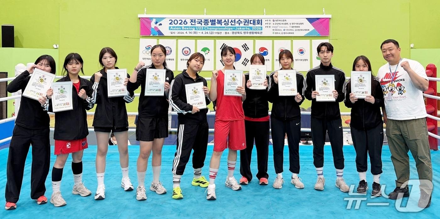 본문 이미지 - 우석대 복싱팀(우석대 제공. 재판매 및 DB금지)