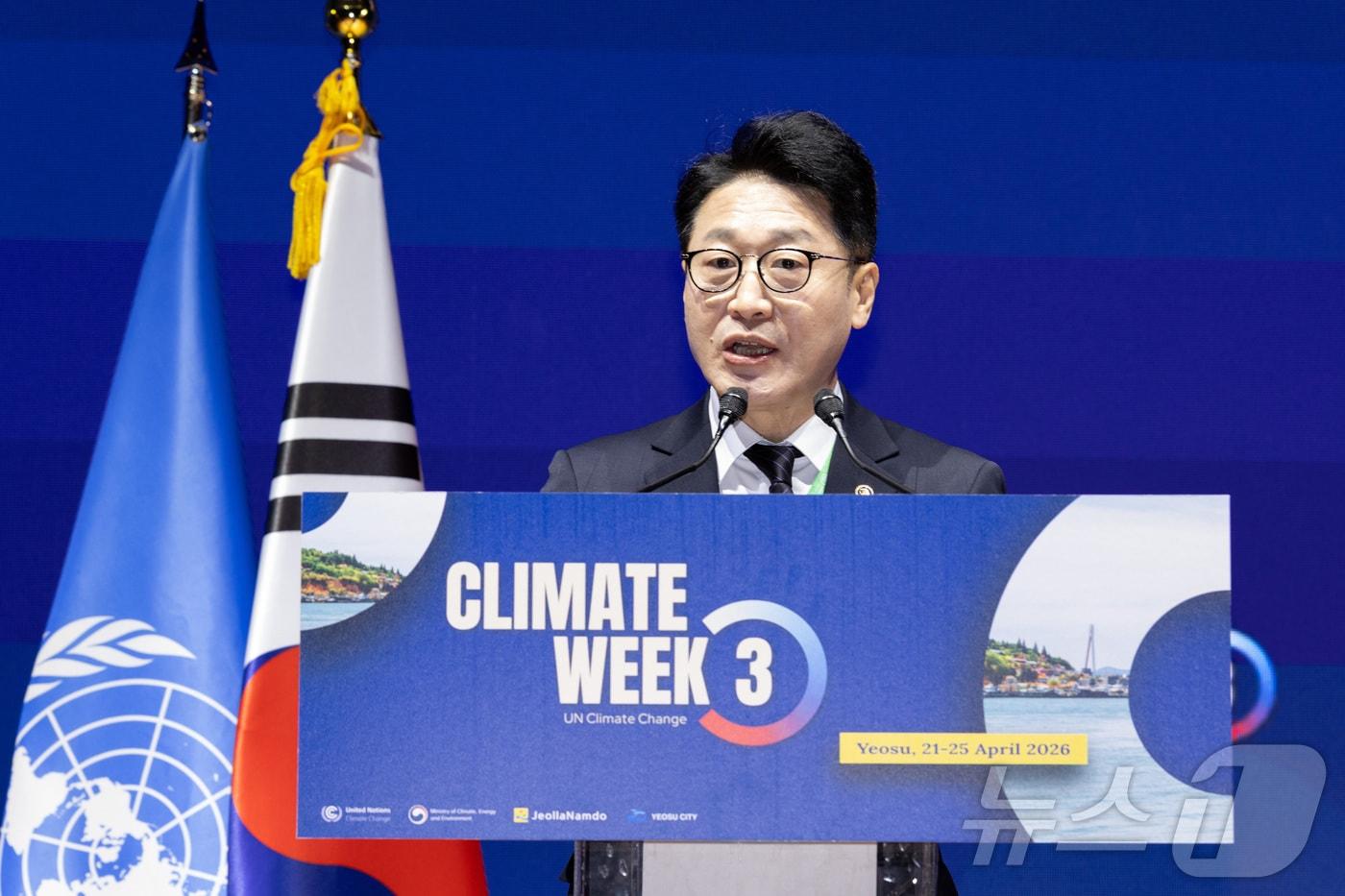 본문 이미지 - 이호현 기후에너지환경부 제2차관이 전남 여수시 여수엑스포컨벤션센터에서 열린 제3차 유엔기후변화협약 기후주간 고위급 기념식에서 축사를 하고 있다. (기후에너지환경부 제공. 재판매 및 DB 금지) 2026.4.24 ⓒ 뉴스1