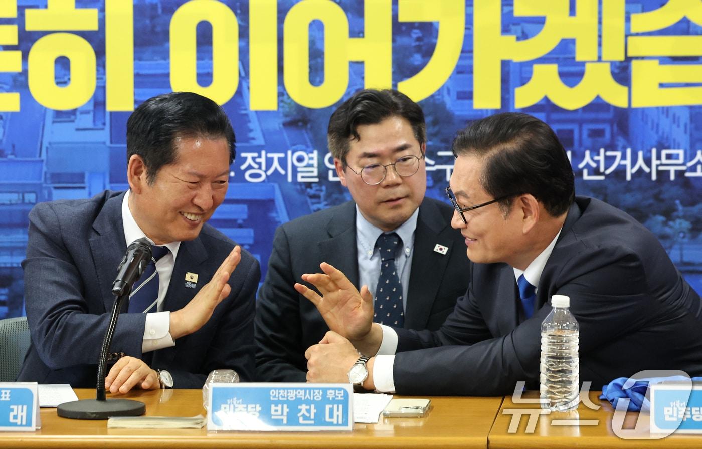본문 이미지 - 송영길 더불어민주당 인천 연수갑 국회의원 보궐선거 후보가 지난 4월 24일 오전 인천 연수구 정지열 인천 연수구청장 후보 선거사무소에서 열린 최고위원회의에서 자리를 나서며 정청래 더불어민주당 대표와 박찬대 더불어민주당 인천시장 후보에게 인사를 하고 있다. 2026.4.24 ⓒ 뉴스1 황기선 기자