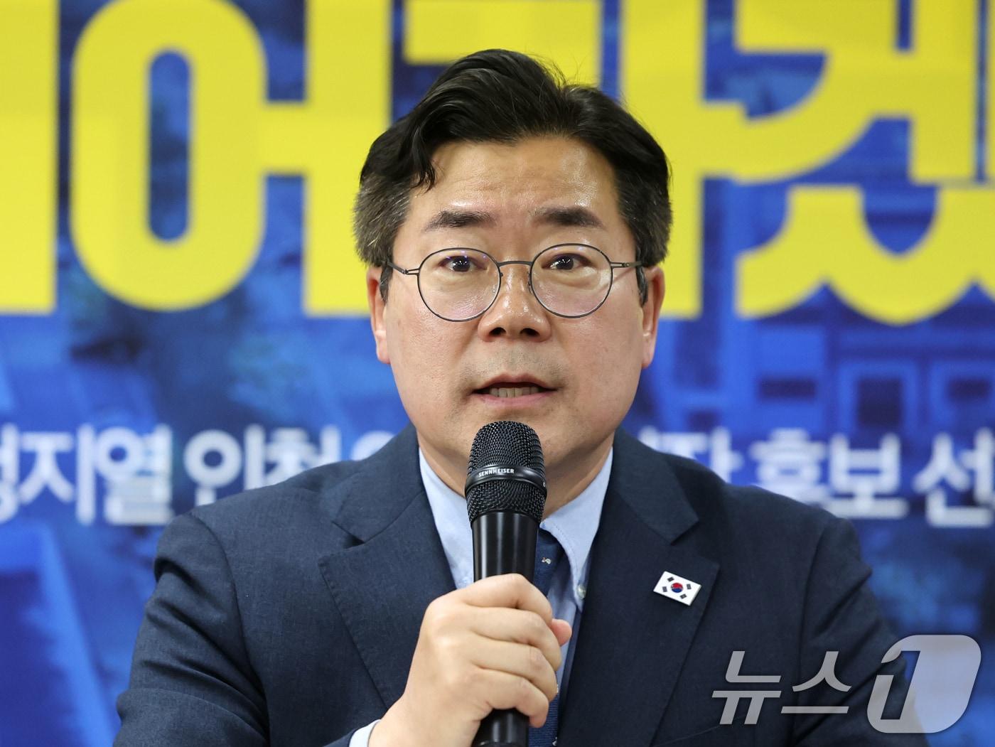 본문 이미지 - 박찬대 더불어민주당 인천시장 예비후보 2026.4.24 ⓒ 뉴스1 황기선 기자