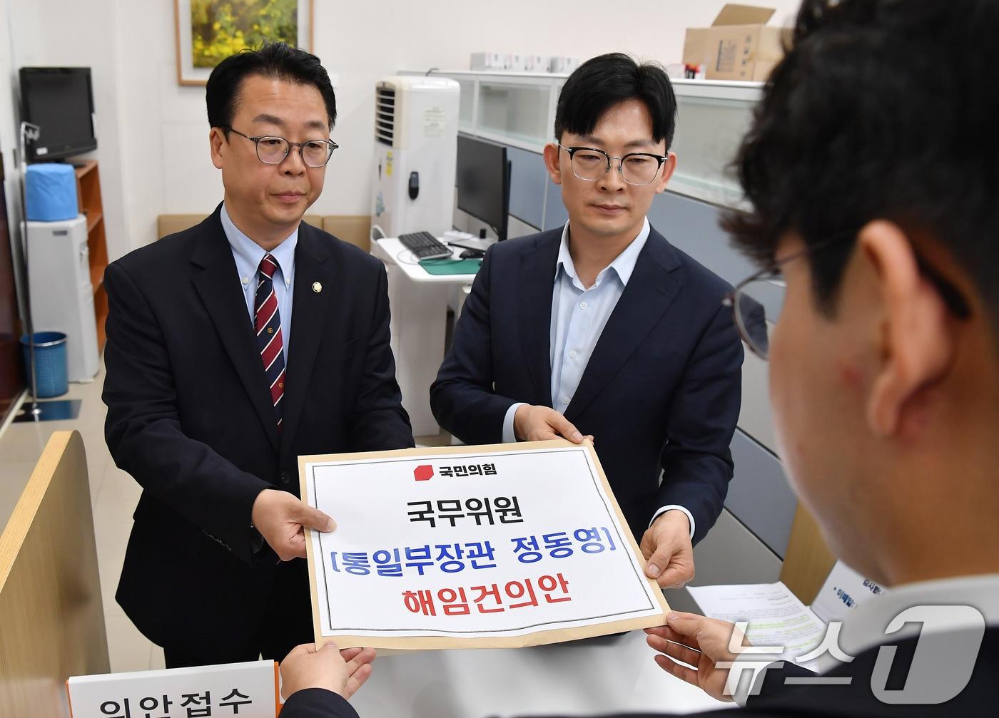 본문 이미지 - 곽규택, 박충권 국민의힘 의원이 지난 24일 서울 여의도 국회 의안과에 정동영 통일부 장관 해임건의안을 제출하고 있다. (공동취재) 2026.4.24 ⓒ 뉴스1 신웅수 기자