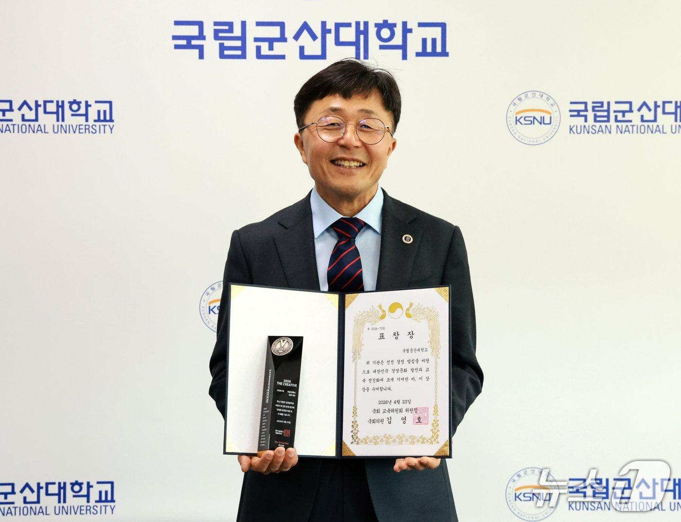 본문 이미지 - 국립군산대가 '대한민국 창조경영 2026' 정부 포상을 수상했다. 사진은 김강주 총장.(군산대 제공. 재판매 및 DB 금지)