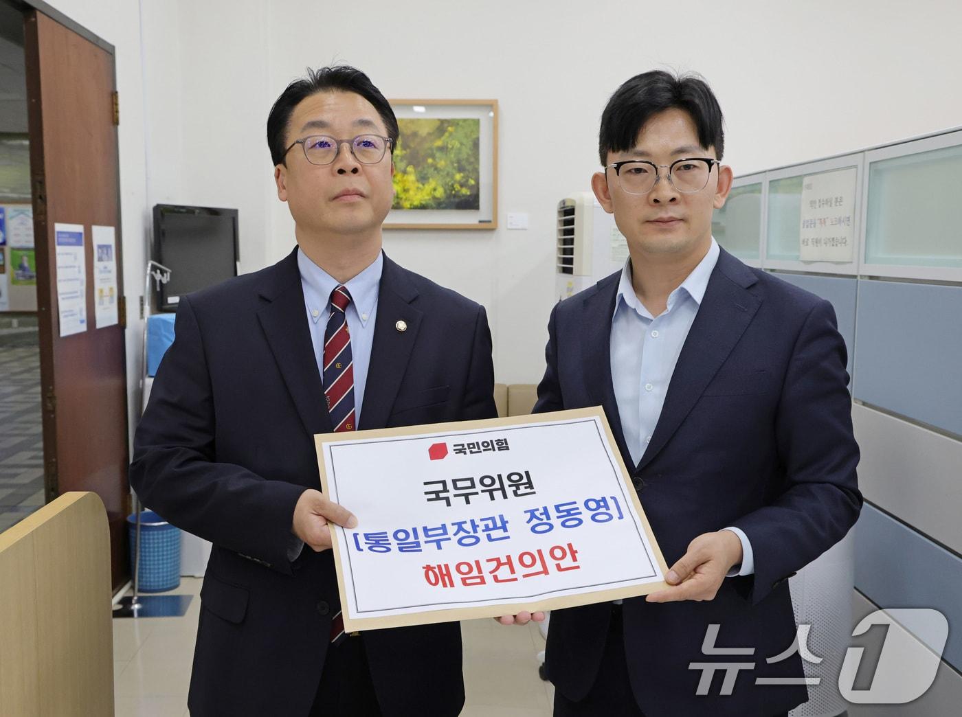 본문 이미지 - 곽규택, 박충권 국민의힘 의원이 24일 서울 여의도 국회 의안과에 정동영 통일부 장관 해임건의안을 제출하고 있다. (공동취재) 2026.4.24 ⓒ 뉴스1 신웅수 기자