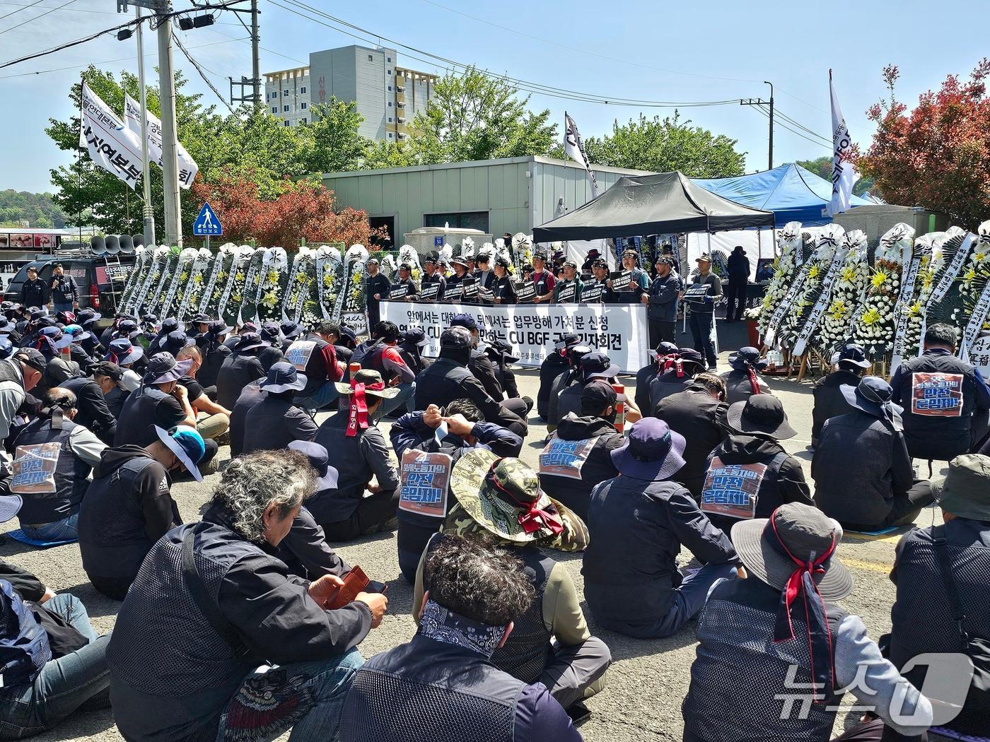본문 이미지 - 민주노총 화물연대가 24일 CU 진주물류센터 앞에서 기자회견을 열고 있다. 2026.4.24/뉴스1 한송학기자