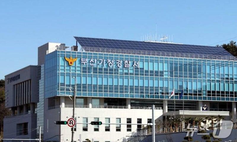 본문 이미지 - 부산기장경찰서 전경. 부산경찰청 제공. 재판매 및 DB금지
