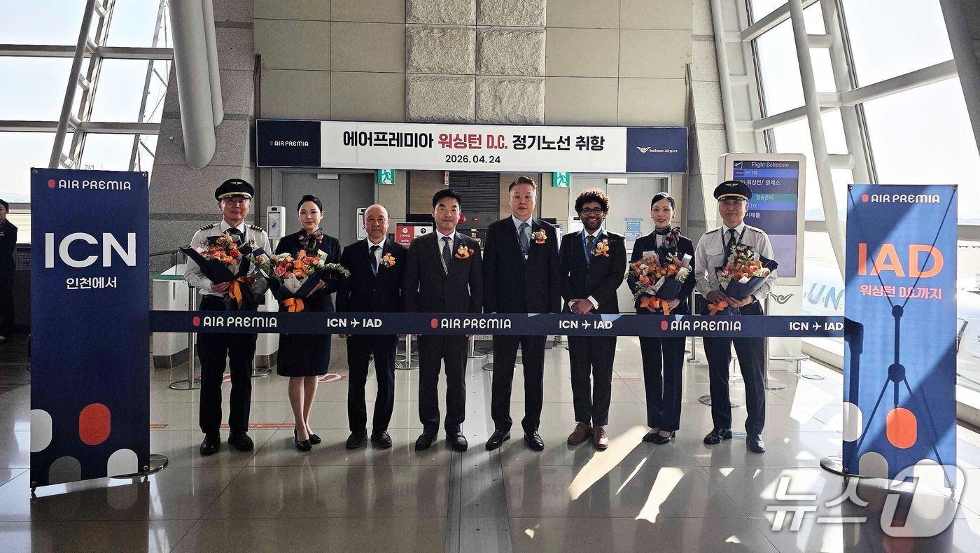 본문 이미지 - 24일 오전 인천국제공항 제1터미널에서 열린 에어프레미아 인천~워싱턴DC 취항 기념식에서 (왼쪽 세번째부터) 김성호 에어프레미아 총괄부사장, 김태성 인천공항공사 허브화전략처장, 유명섭 에어프레미아 대표이사, 폴 B.밥슨 워싱턴DC 공항청 항공사업개발 총괄부사장이 기념 사진을 촬영한 모습(에어프레미아 제공). 2026.4.24.
