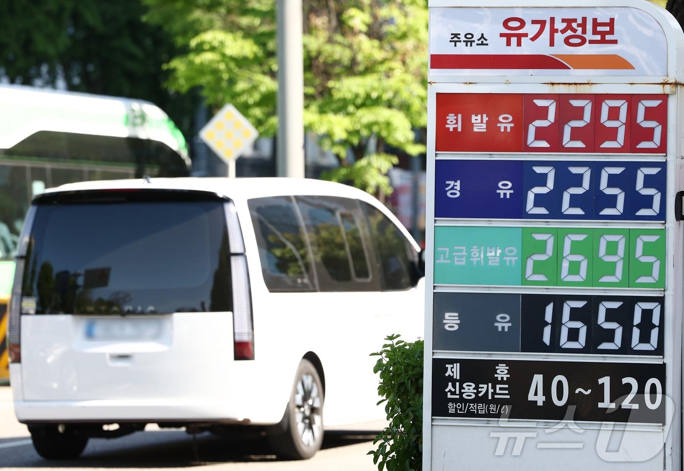 본문 이미지 - 4차 석유 최고가격제 시행 첫날인 24일 서울 시내 주유소 유가정보판에 경유 가격이 2000원을 넘어서고 있다. (사진은 기사 내용과 무관함) 2026.4.24 ⓒ 뉴스1 김민지 기자