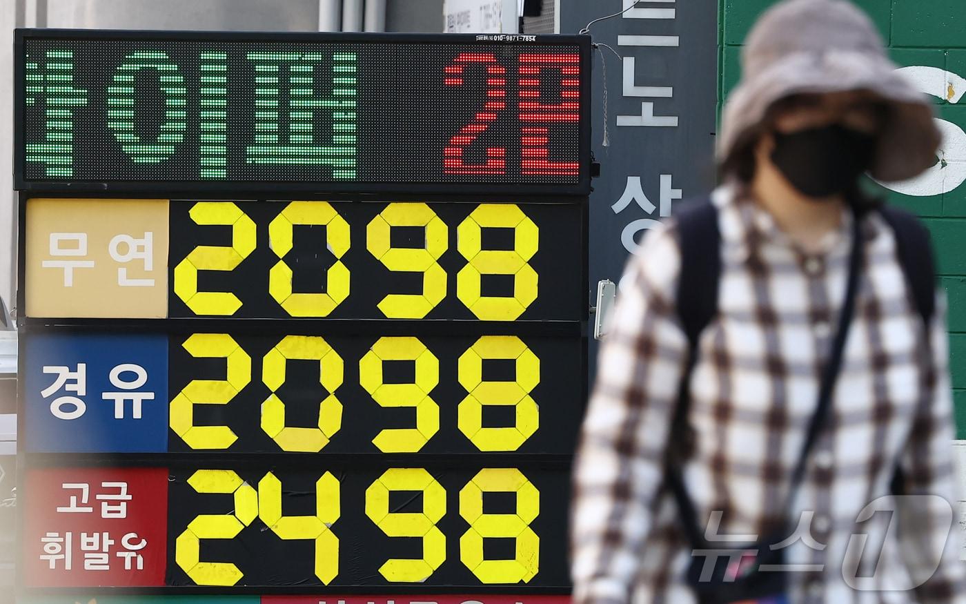 본문 이미지 - 서울 시내 주유소 모습.2026.4.24 ⓒ 뉴스1 김민지 기자