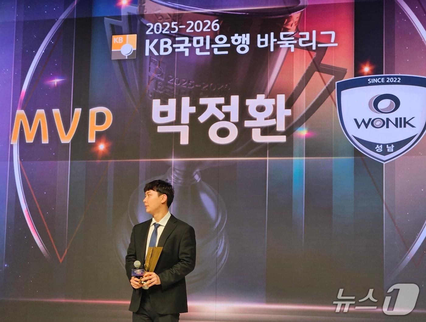 본문 이미지 - 박정환 9단이 24일 서울 강남구의 엘리에나 호텔에서 열린 KB국민은행 바둑리그 시상식에서 MVP를 수상했다. /뉴스1 ⓒ 뉴스1 김도용 기자