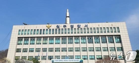 본문 이미지 - 강원 원주경찰서. (뉴스1 DB)