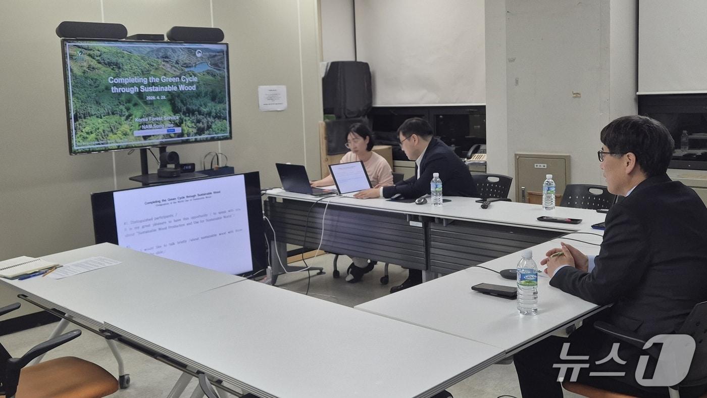 본문 이미지 - 산림청은 ‘지속가능한 산림경영 기반 목재 생산 및 활용’을 주제로 글로벌 웨비나를 개최했다.(산림청 제공.재판매 및 DB금지)/뉴스1