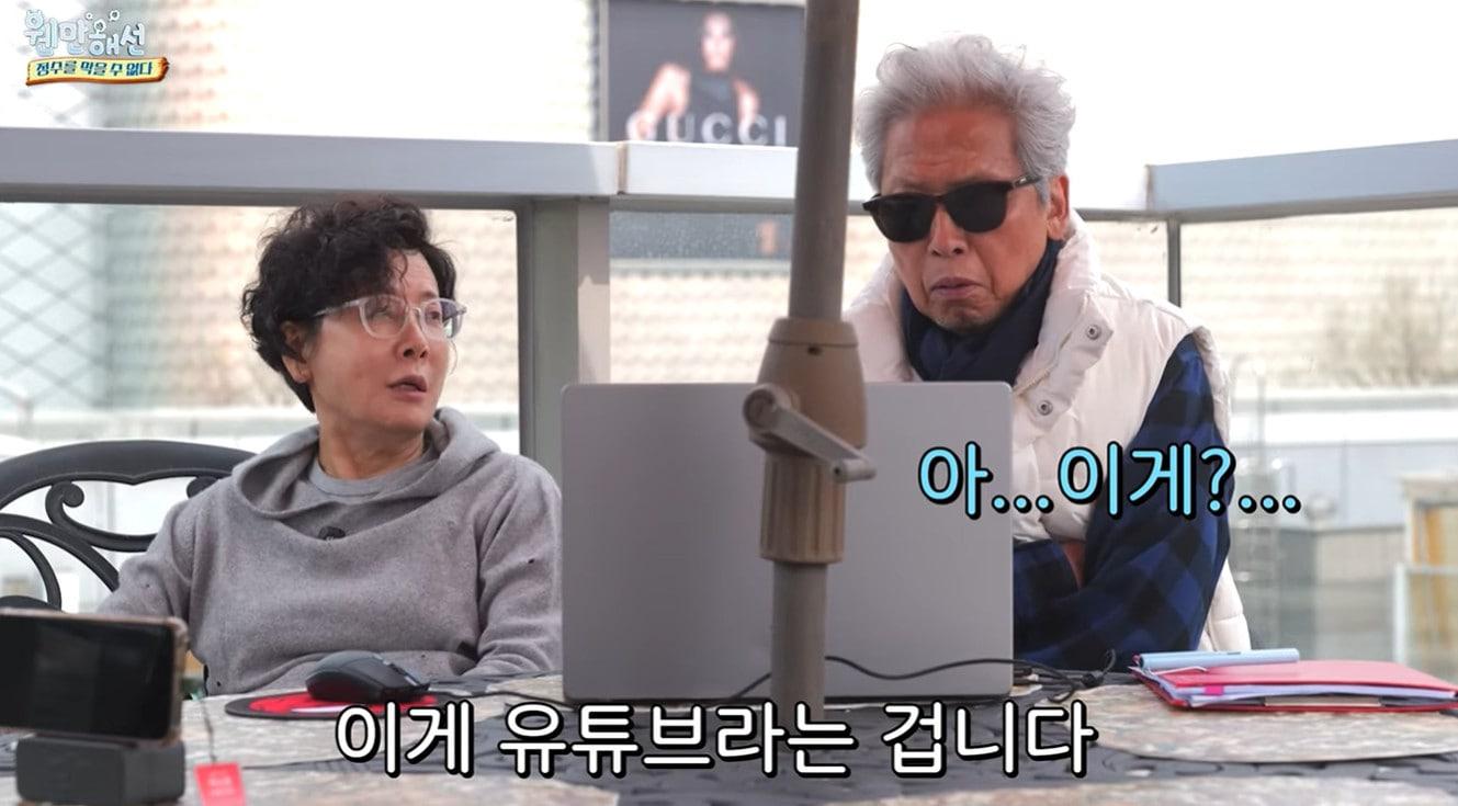 본문 이미지 - 배우 박정수 유튜브