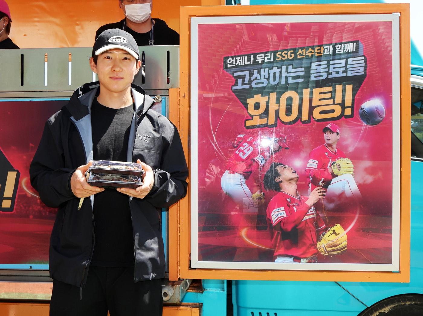 본문 이미지 - SSG 랜더스 박성한이 선배 김광현이 선물한 도시락을 들고 활짝 웃고 있다. (SSG 제공)