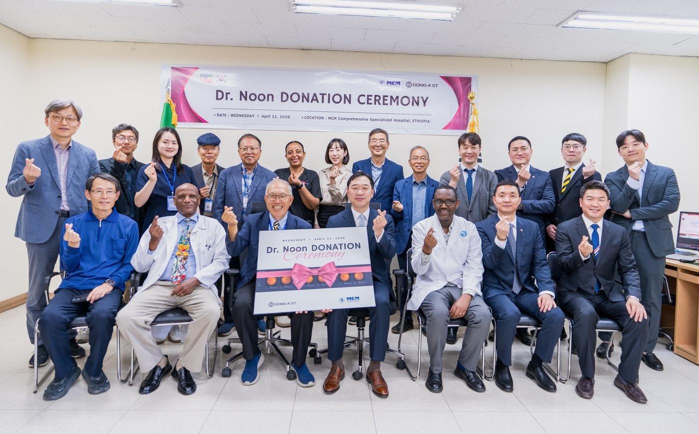 본문 이미지 - 에티오피아 MCM병원에서 열린 기부 전달식에서 동아에스티 정재훈 사장(첫째 줄 오른쪽에서 네 번째), MID 김성중 대표(첫째 줄 오른쪽에서 다섯 번째), 메디웨일 오준호 본부장(둘째 줄 오른쪽에서 네 번째) 등 참석자들이 기념 촬영하고 있다. (동아ST 제공)