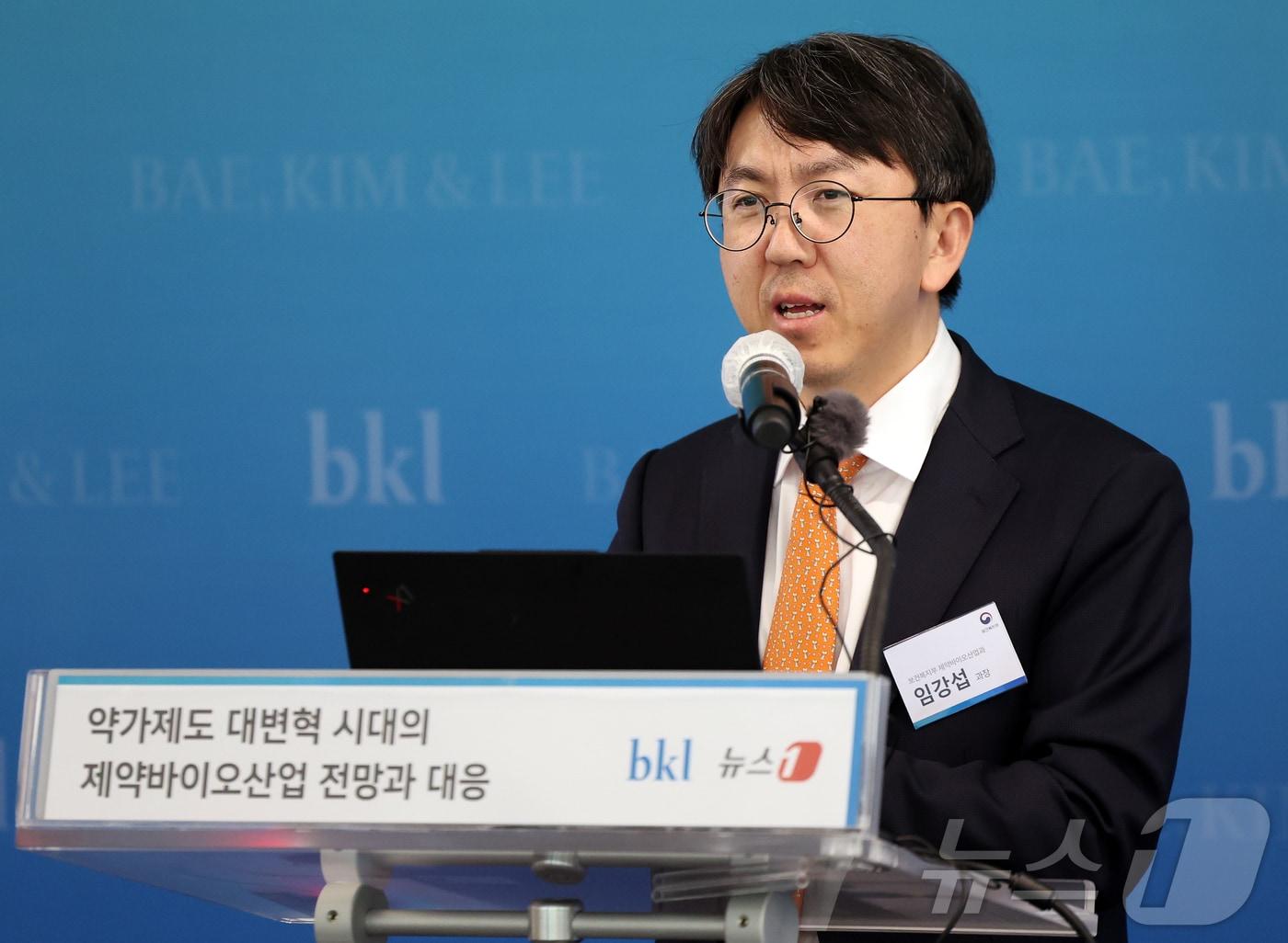 본문 이미지 - 임강섭 보건복지부 제약바이오산업과 과장이 24일 서울 종로구 우정국로 법무법인(유한) 태평양 25층 세미나실에서 열린 '약가제도 대변혁 시대의 제약바이오산업 전망과 대응' 세미나에 참석해 ‘약가개편 속 ‘혁신형 제약기업’ 소개’라는 주제로 발언하고 있다. 2026.4.24 ⓒ 뉴스1 김진환 기자