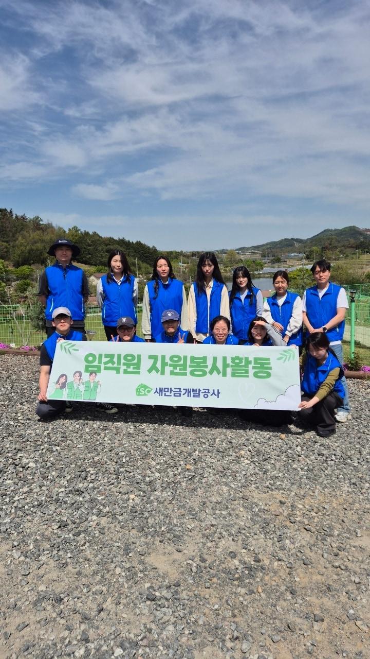 본문 이미지 - (새만금개발공사 제공).ⓒ 뉴스1