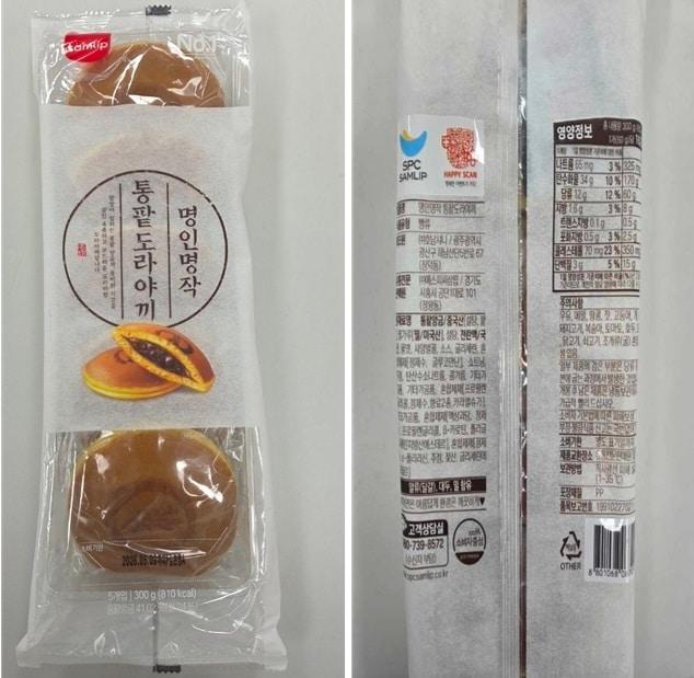 본문 이미지 - 식중독균이 검출된 '명인명작 통팥도라야끼'. (식약처 제공)