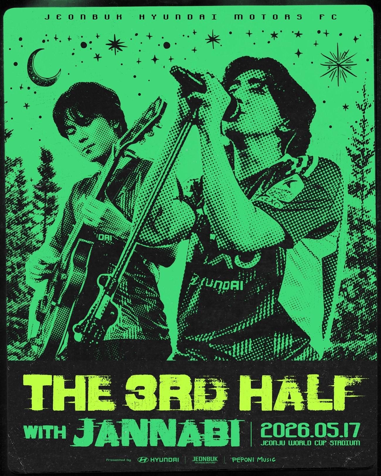 본문 이미지 - 잔나비가 5월 17일 경기 종료 후 전주성에서 콘서트를 펼친다.(전북 제공) 