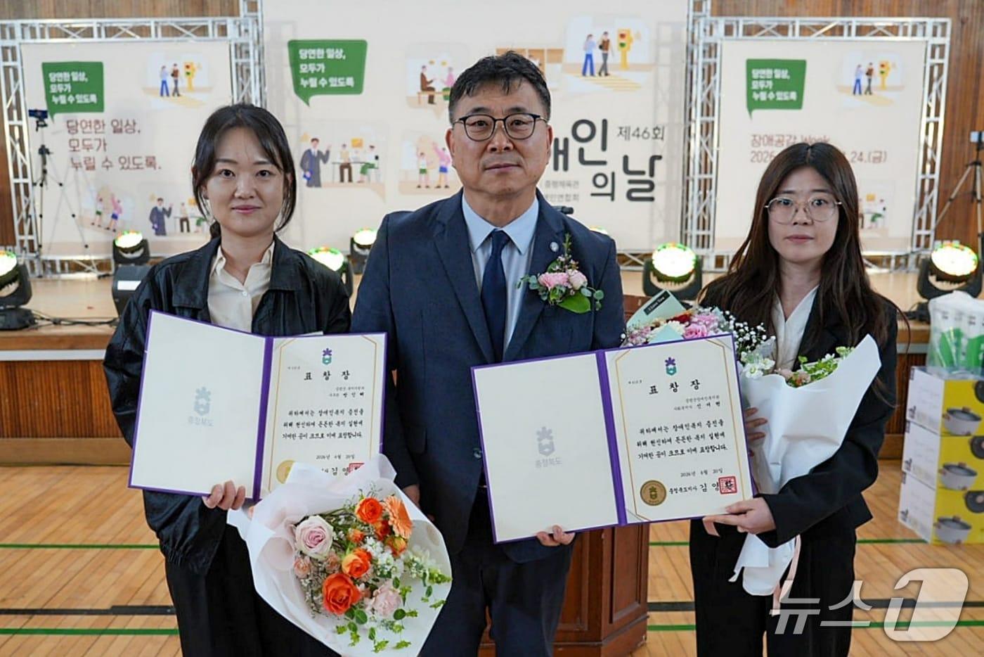 본문 이미지 - 증평군 장애인의 날 행사에서 김두환 부군수가 유공자를 시상한 뒤 기념촬영을 하고 있다(증평군 제공. 재판매 및 DB금지)