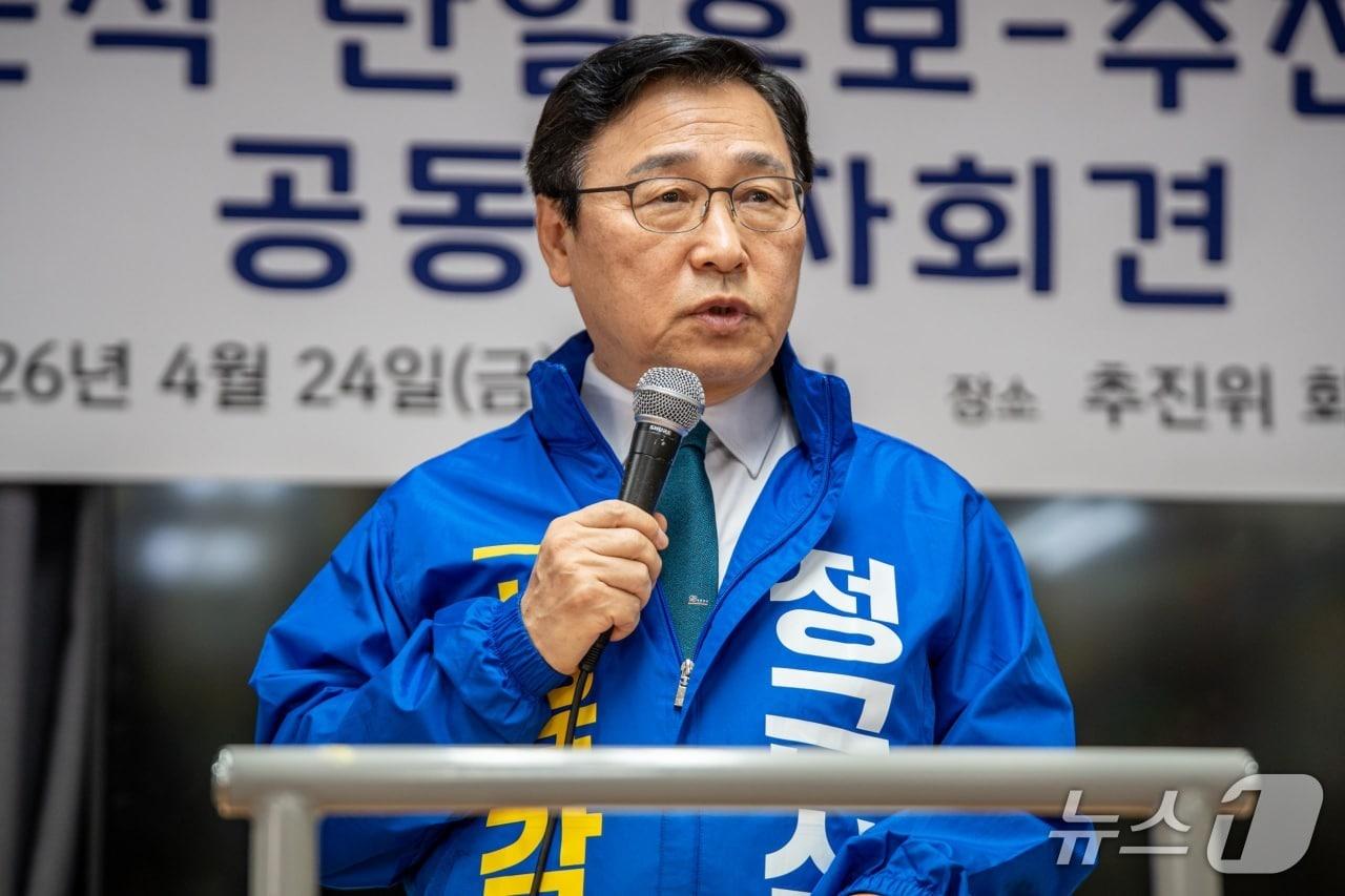본문 이미지 - 정근식 서울시교육감 예비후보와 2026 서울민주진보 교육감 단일화 추진위(추진위)와 개최한 공동 기자회견에서 정근식 예비후보가 연설을 하고 있다.(캠프 제공)