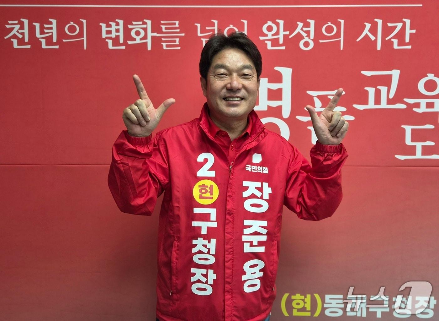 본문 이미지 - 장준용 국민의힘 동래구청장 예비후보. 2026.4.22/뉴스1 ⓒ News1 임순택 기자