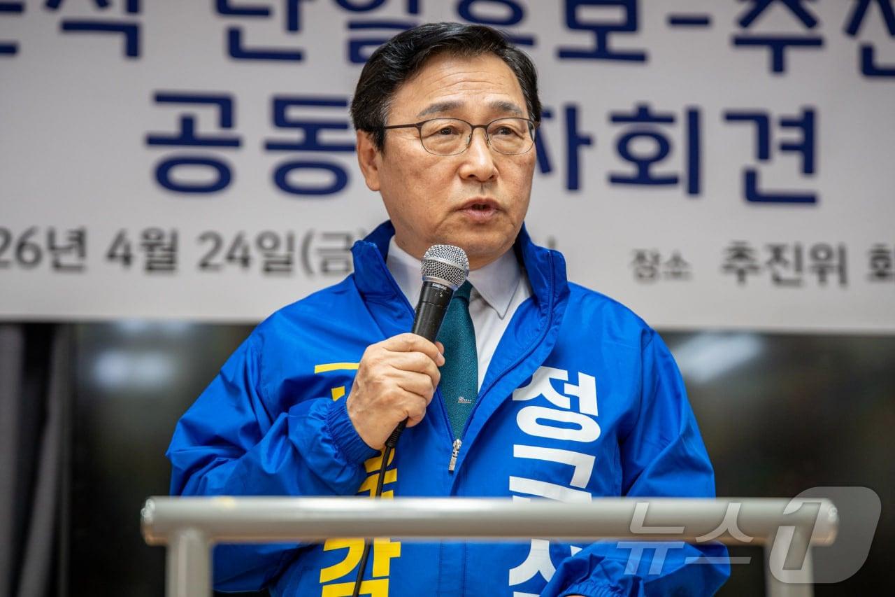 본문 이미지 - 정근식 서울시교육감 민주진보 단일후보가 24일 서울 종로구 임호빌딩에서 열린 2026 서울 민주진보교육감 단일 취진위원회와의 공동 기자회견에서 발언을 하고 있다. (정근식 캠프 제공. 재판매 및 DB 금지) 2026.4.24 ⓒ 뉴스1