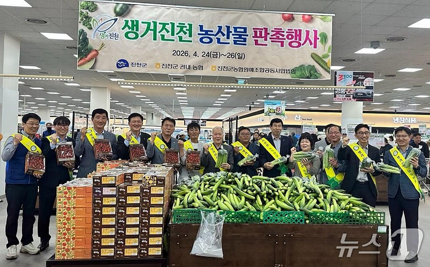 본문 이미지 - 진천군과 농협 관계자들이 24일 하나로마트 청주점에서 진천 농특산물 판촉행사를 하고 있다(진천군 제공. 재판매 및 DB금지)