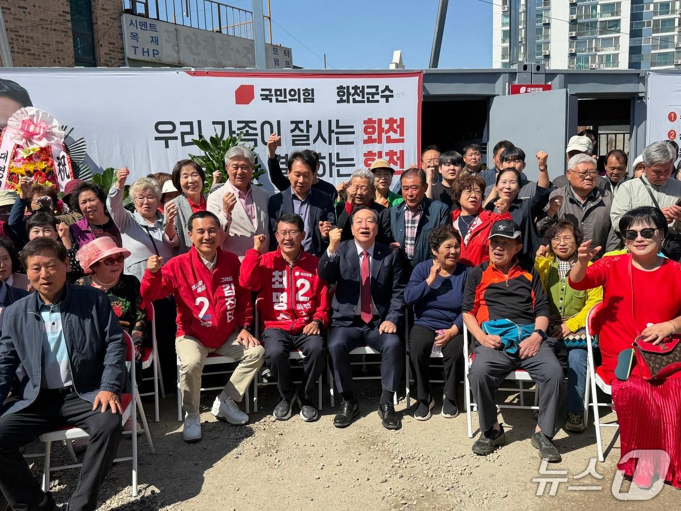본문 이미지 - 24일 오후 강원 화천군 화천읍 하리에 마련된 최명수 국민의힘 화천군수 예비후보 선거사무소 개소식이 끝난 뒤 최명수 후보, 한기호 의원, 김진태 지사, 지지자 등이 기념촬영을 하고 있다.2026.4.24 한귀섭 기자