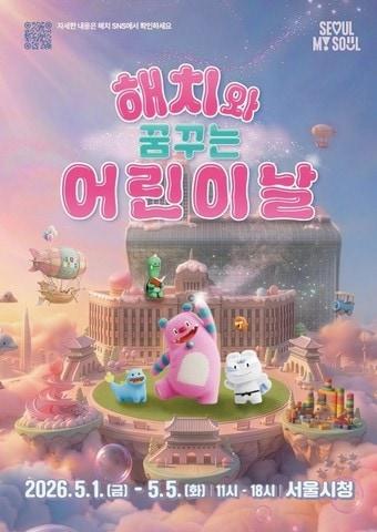 본문 이미지 - 서울시