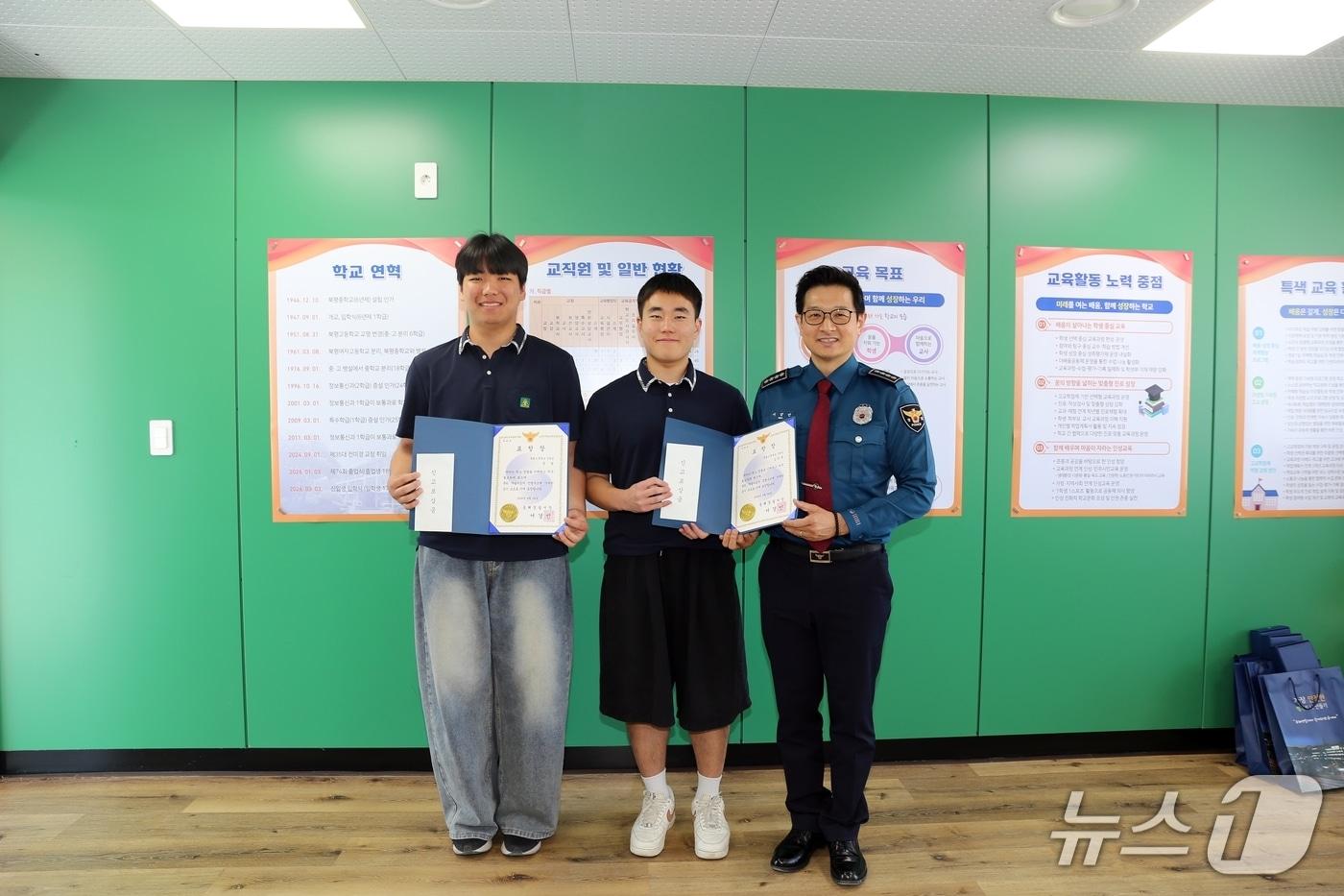 본문 이미지 - 동해경찰서, 극단 선택 시도 시민 구한 북평고 3학년 학생 2명ㅇ에게 표창.(동해경찰서 제공, 재판매 및 DB 금지) 2026.4.24/뉴스1